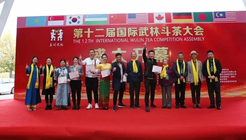 关于第十二届国际武林斗茶大会（中国·德清）成绩公布的新闻(12)