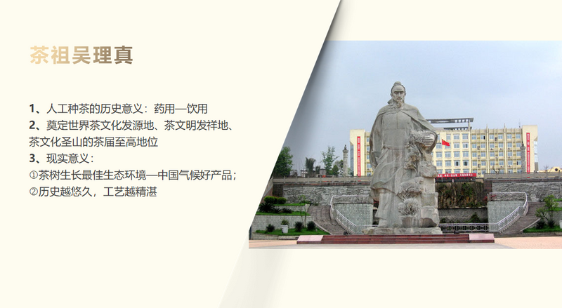 有关于“蒙顶山茶”大讲堂开讲啦！的资讯(5)