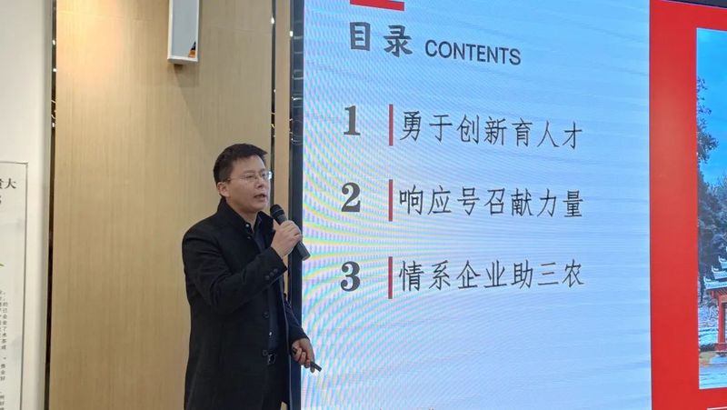 关于书香茶香交融！贵州大学茶学院打造“贵州绿茶”校园多功能展示体验区的信息(6)