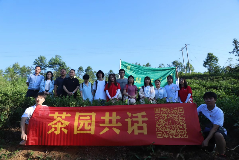 关于书香茶香交融！贵州大学茶学院打造“贵州绿茶”校园多功能展示体验区的信息(16)
