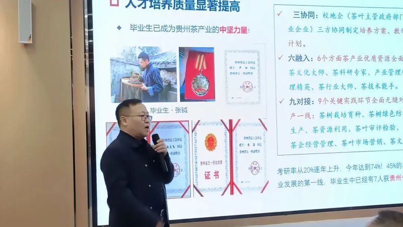 关于书香茶香交融！贵州大学茶学院打造“贵州绿茶”校园多功能展示体验区的信息(5)