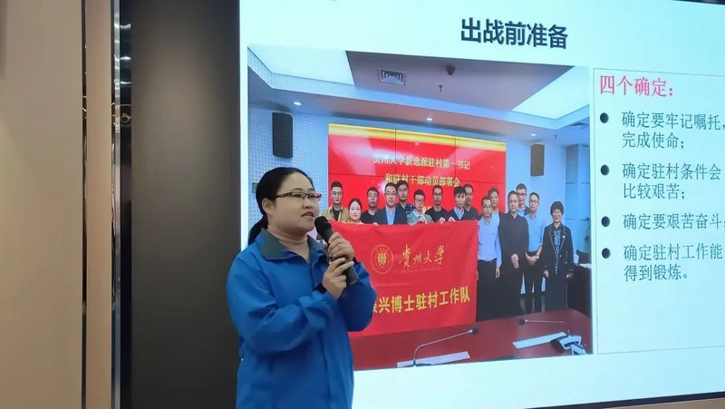 关于书香茶香交融！贵州大学茶学院打造“贵州绿茶”校园多功能展示体验区的信息(8)