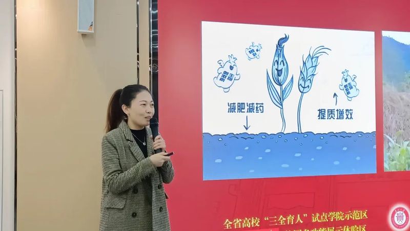 关于书香茶香交融！贵州大学茶学院打造“贵州绿茶”校园多功能展示体验区的信息(11)