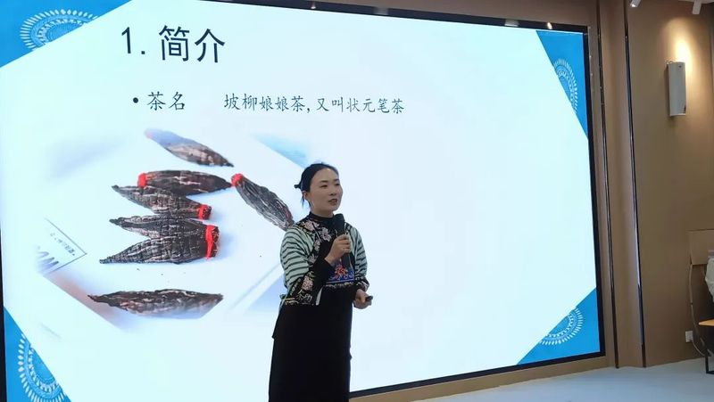关于书香茶香交融！贵州大学茶学院打造“贵州绿茶”校园多功能展示体验区的信息(9)