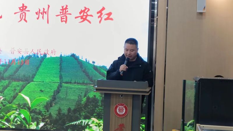 关于书香茶香交融！贵州大学茶学院打造“贵州绿茶”校园多功能展示体验区的信息(3)