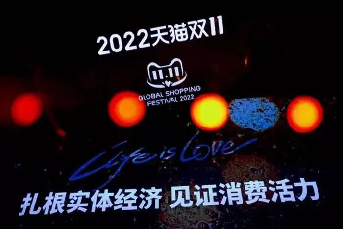 关于茶行业“双十一”战绩，十强榜单揭晓，中华老字号凸显优势的相关内容