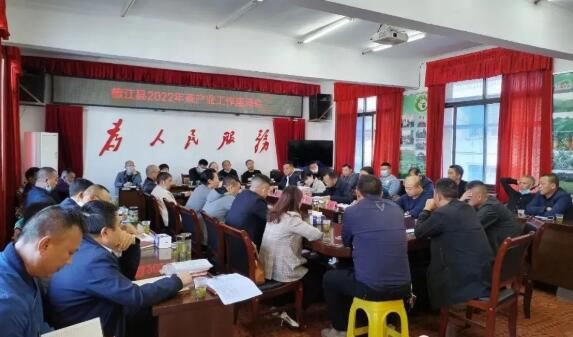 有关于德江县2022年茶产业工作座谈会召开的信息