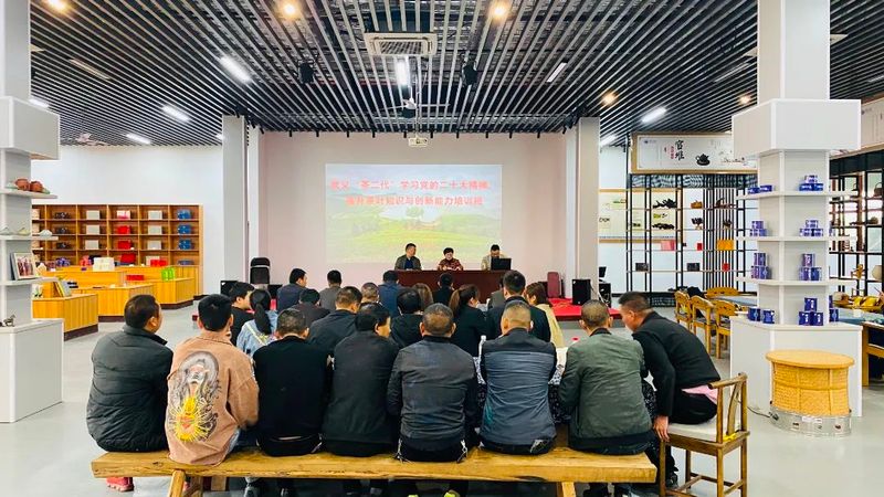 有关于武义县茶协组织开展“茶二代”学习党的二十大精神暨提升茶叶知识与创新能力培训会的相关内容
