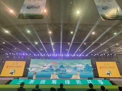 有关于蒙顶山茶推介会在成都举行的信息(3)