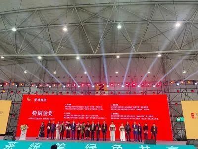 有关于蒙顶山茶推介会在成都举行的信息(6)