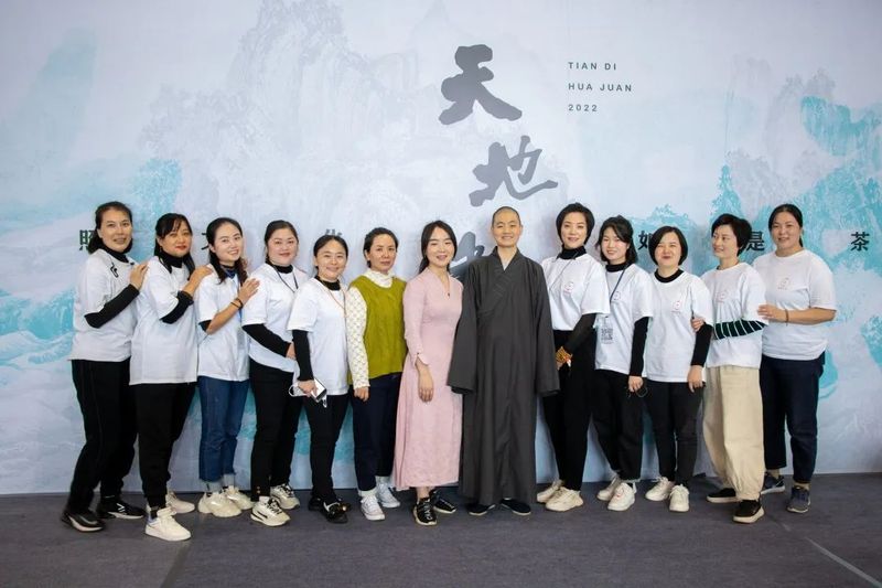 有关于如是茶会 天地画卷，一场墨香与茶香的神奇之旅！的相关内容(19)