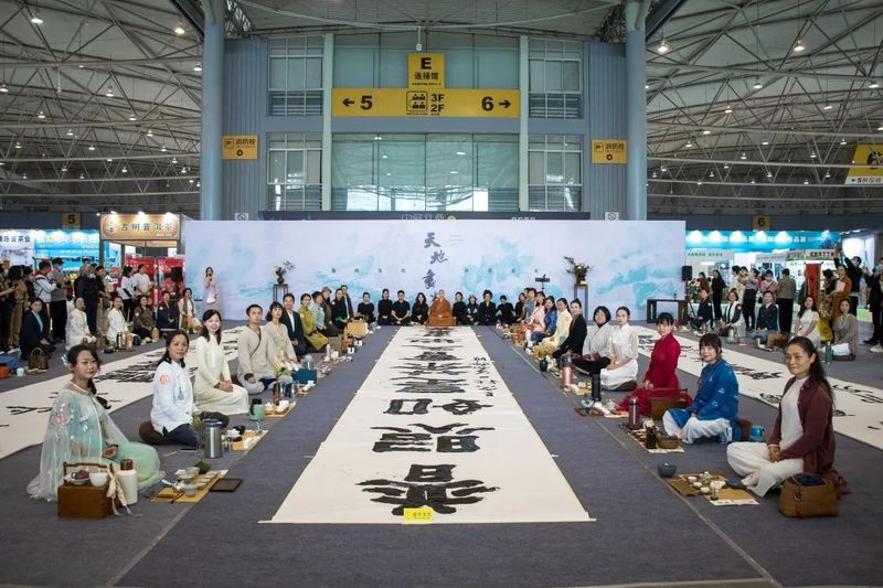 有关于如是茶会 天地画卷，一场墨香与茶香的神奇之旅！的相关内容(9)