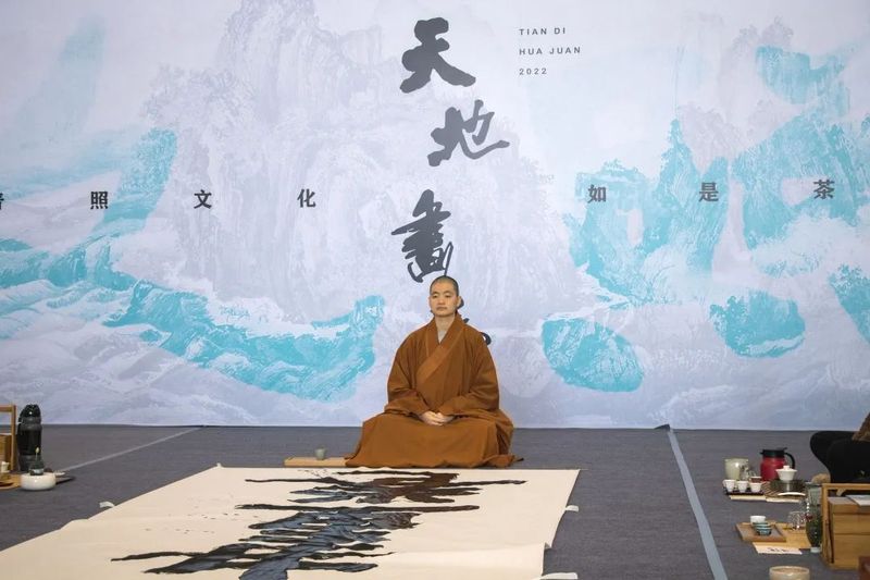 有关于如是茶会 天地画卷，一场墨香与茶香的神奇之旅！的相关内容(8)