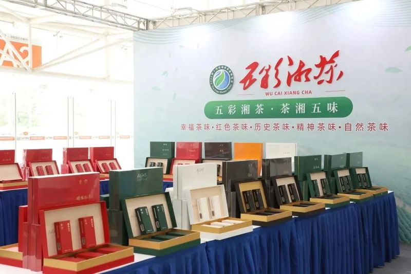 有关于区域公共品牌如何快速出圈？看五彩湘茶的出彩之处的内容(2)