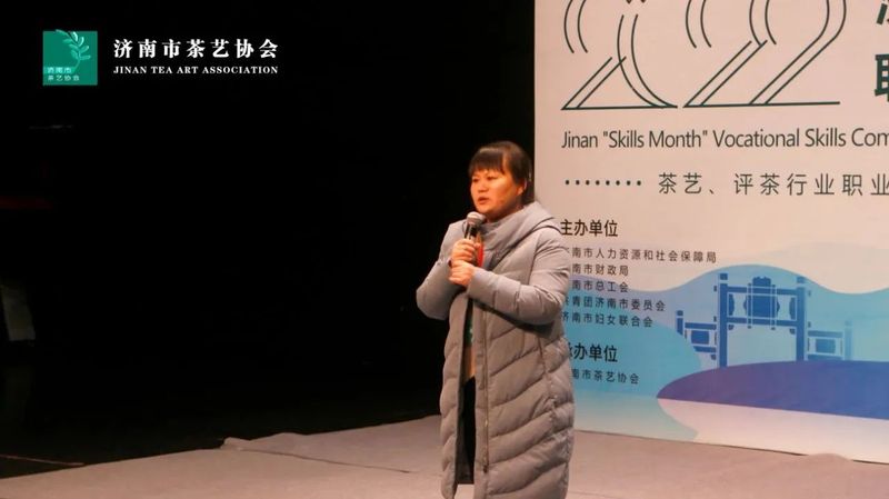 关于2022济南市“技能月”茶艺、评茶行业职业技能大赛决赛圆满落幕！的相关信息(11)
