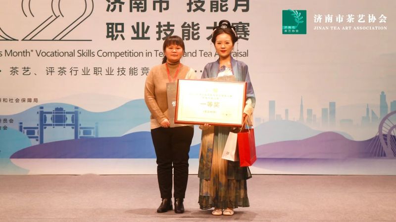 关于2022济南市“技能月”茶艺、评茶行业职业技能大赛决赛圆满落幕！的相关信息(12)