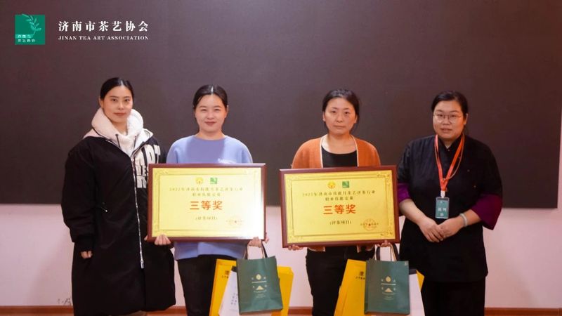 关于2022济南市“技能月”茶艺、评茶行业职业技能大赛决赛圆满落幕！的相关信息(21)