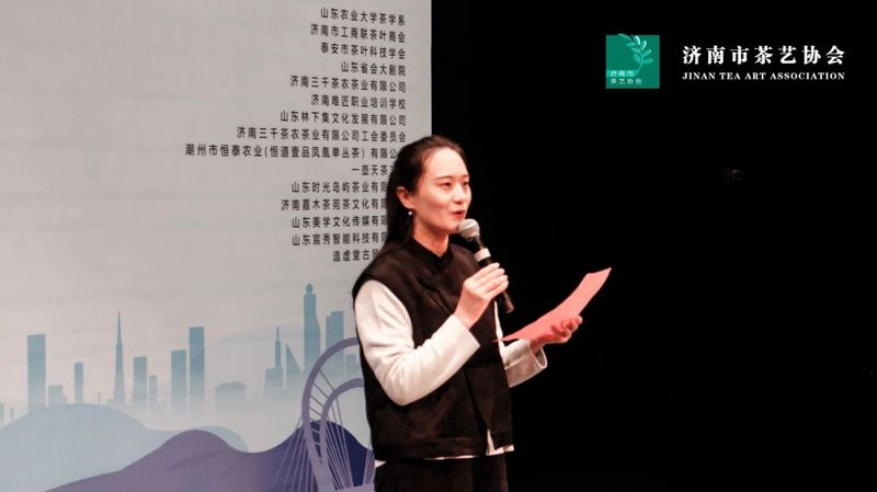 关于2022济南市“技能月”茶艺、评茶行业职业技能大赛决赛圆满落幕！的相关信息(3)