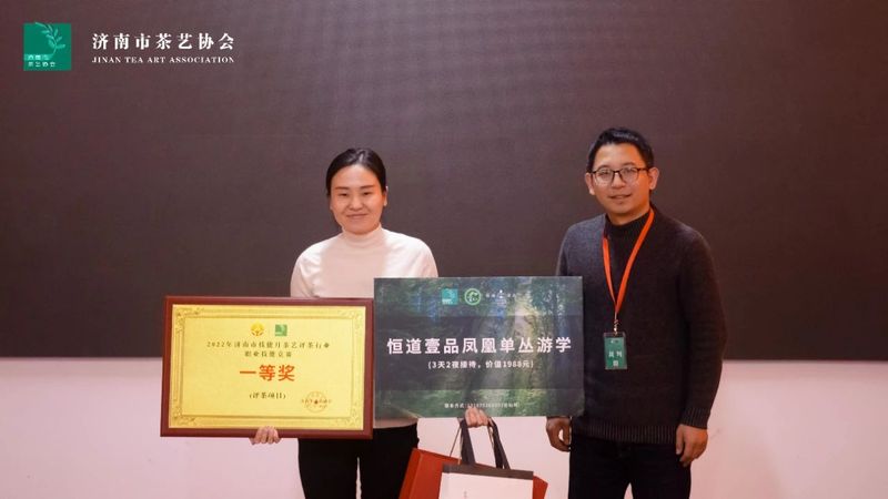 关于2022济南市“技能月”茶艺、评茶行业职业技能大赛决赛圆满落幕！的相关信息(24)