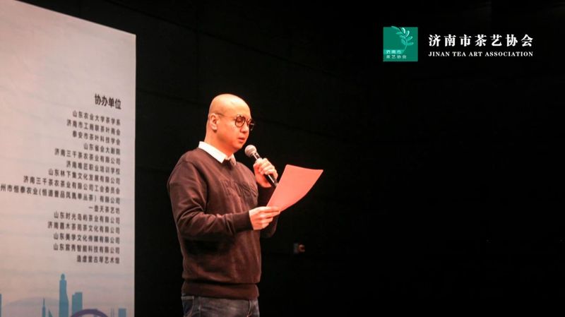 关于2022济南市“技能月”茶艺、评茶行业职业技能大赛决赛圆满落幕！的相关信息(1)