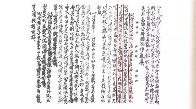 关于武夷岩茶的“三坑两涧”最早是谁提出来的？的最新消息(10)