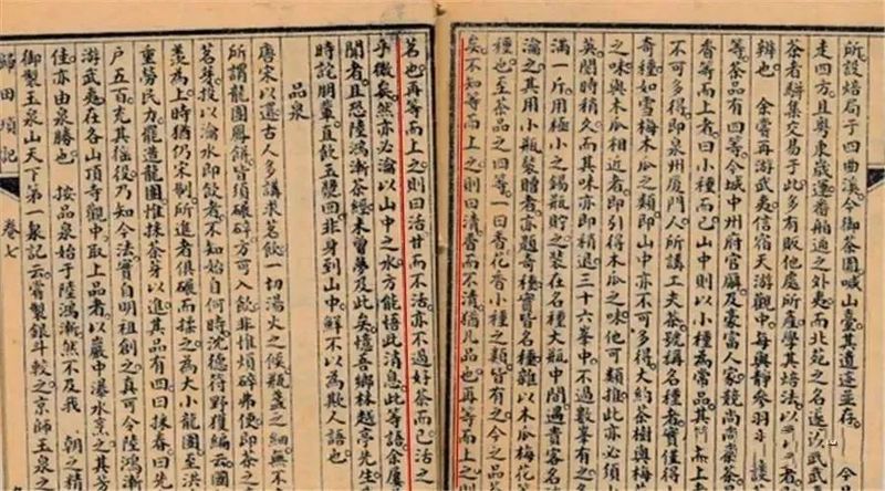 关于武夷岩茶的“三坑两涧”最早是谁提出来的？的最新消息(13)