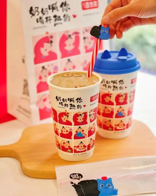 有关于新茶饮卷出天际，燕麦奶成2023年赛道破局点？的消息(5)
