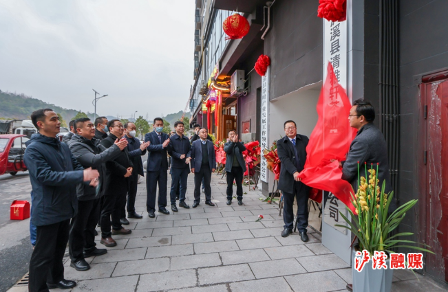 关于泸溪县举行茶叶产业发展工作领导小组办公室揭牌仪式的资讯