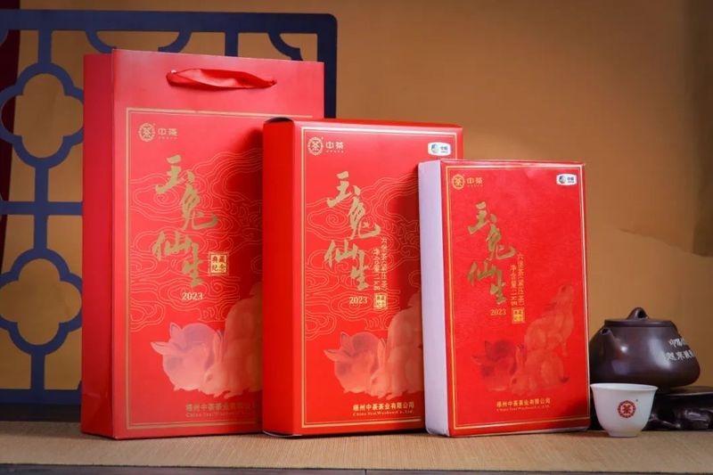 关于2023年六大茶类兔年生肖纪念茶汇聚的资讯(10)