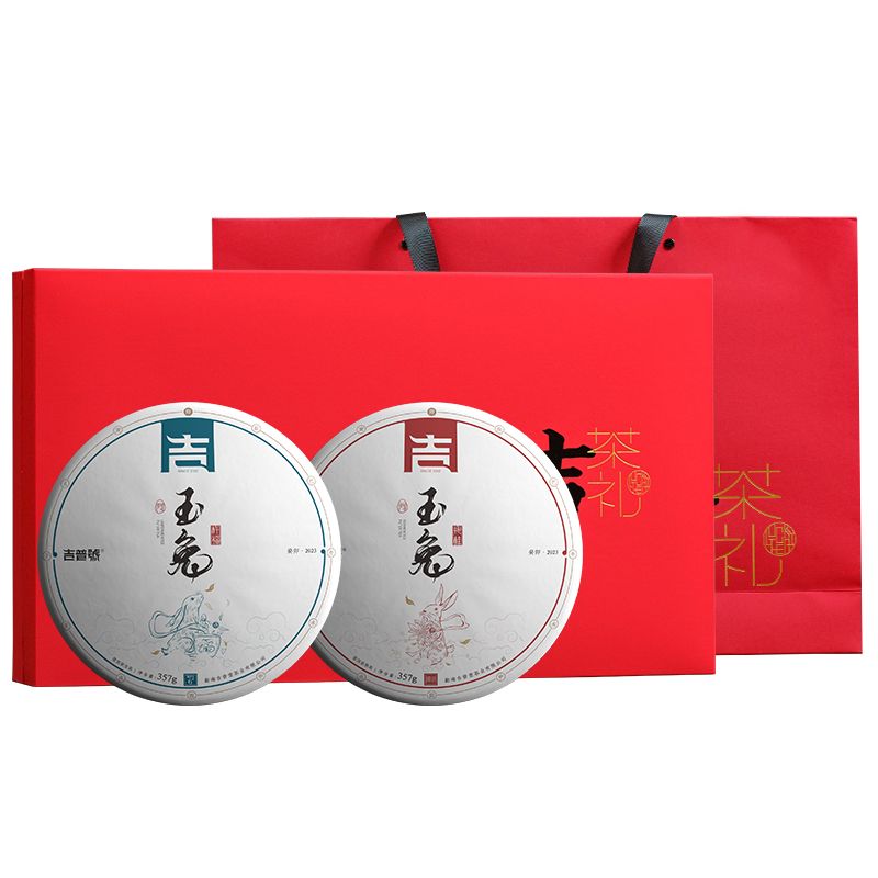 关于2023年六大茶类兔年生肖纪念茶汇聚的资讯(7)