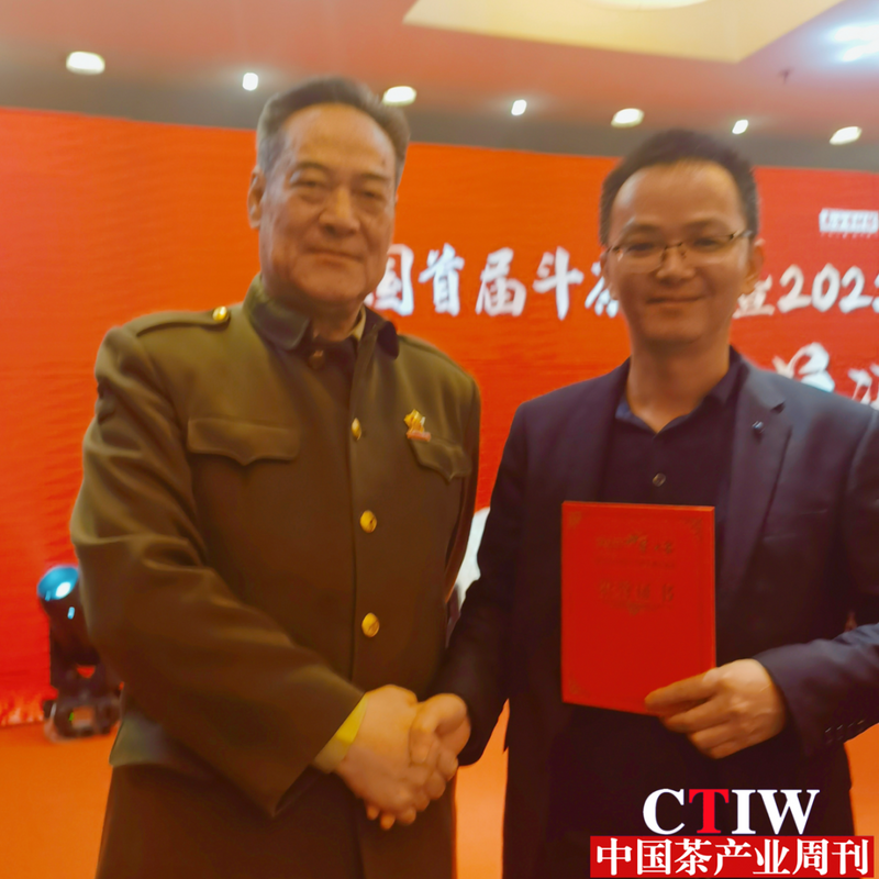 有关于紫金蝉茶喜获年度区域公共品牌金奖的资讯(1)