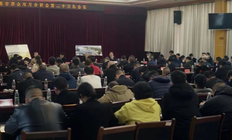 关于福鼎市召开茶企双月分析会第二十三次会议的相关信息(3)