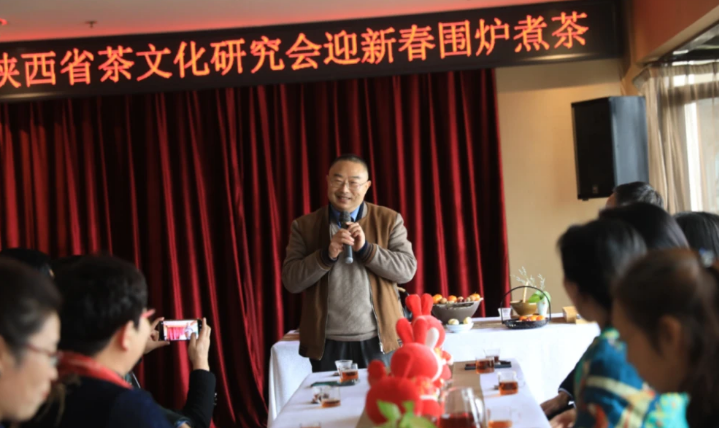 关于围炉煮茶 陕西省茶文化研究会举行迎新春茶话会的最新消息(3)