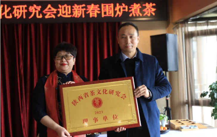 关于围炉煮茶 陕西省茶文化研究会举行迎新春茶话会的最新消息(5)