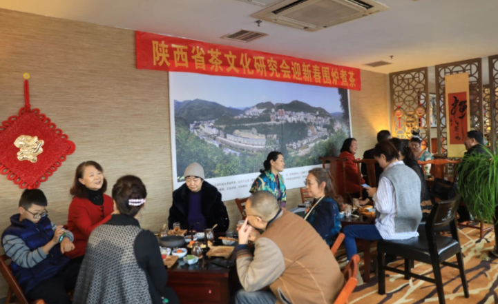 关于围炉煮茶 陕西省茶文化研究会举行迎新春茶话会的最新消息(6)