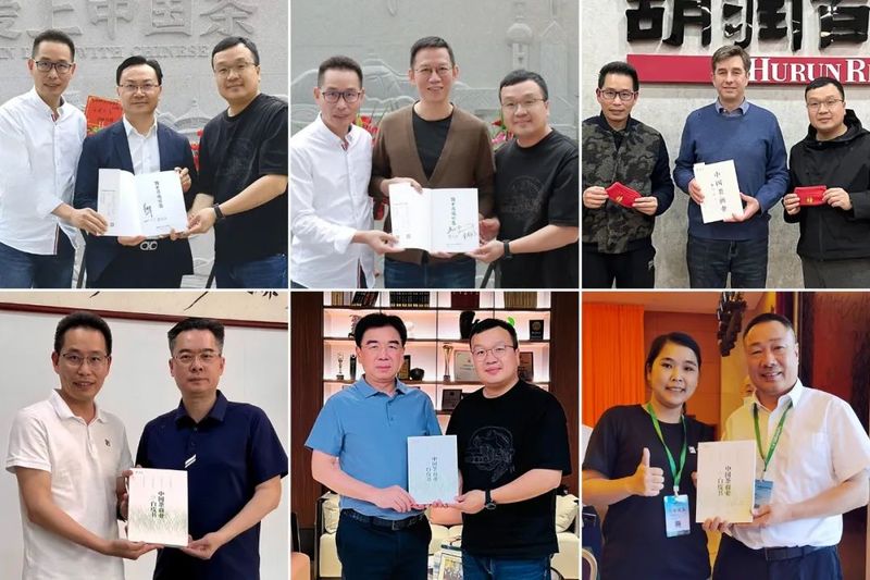 关于变局之下，借势而为，掌握先机！2023年，中国茶商业大会即将启幕的相关信息(2)