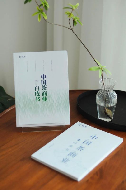 关于变局之下，借势而为，掌握先机！2023年，中国茶商业大会即将启幕的相关信息(3)