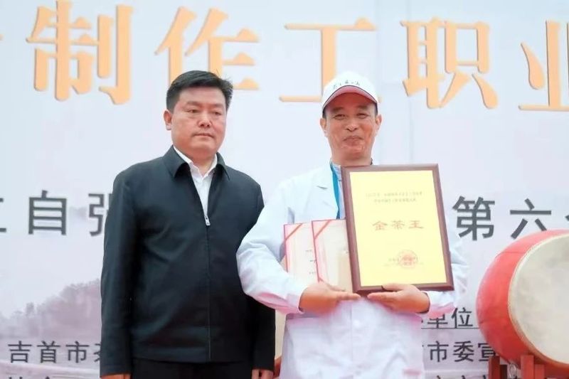 关于2022年湘西黄金茶年度大事件的新闻(3)