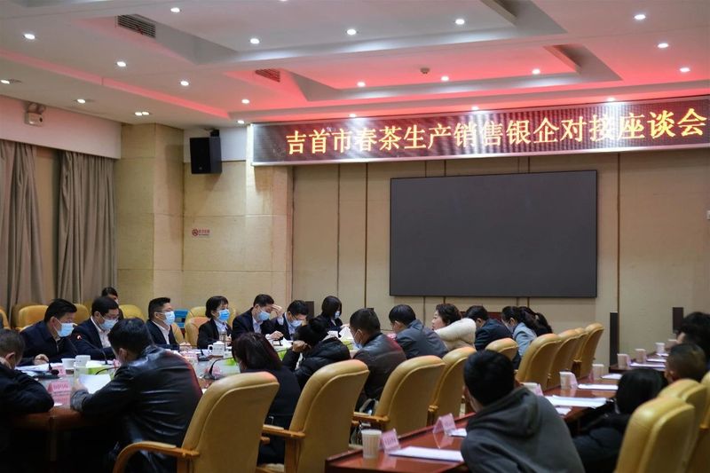 关于2022年湘西黄金茶年度大事件的新闻(1)