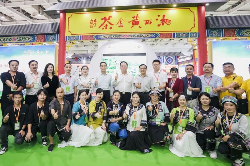 关于2022年湘西黄金茶年度大事件的新闻(11)