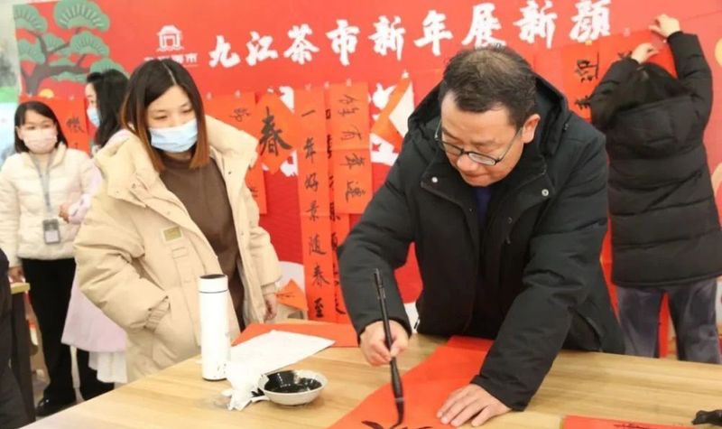 关于江西九江：茶香催热节日市场的消息