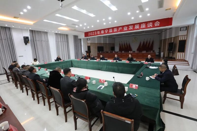 关于寿宁：发展茶产业，开年谋新篇的内容(1)