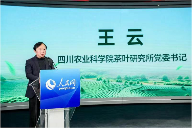 有关于“中国•泸州 纳溪特早茶新茶上市”媒体见面会在京举行的信息(1)