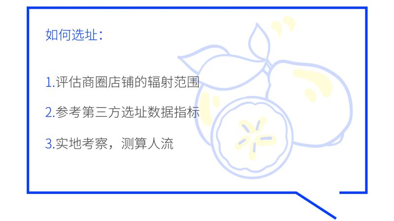有关于与喜茶蜜雪一起出海，特色茶饮如何从“走出去”到“做起来” ？的最新消息(7)