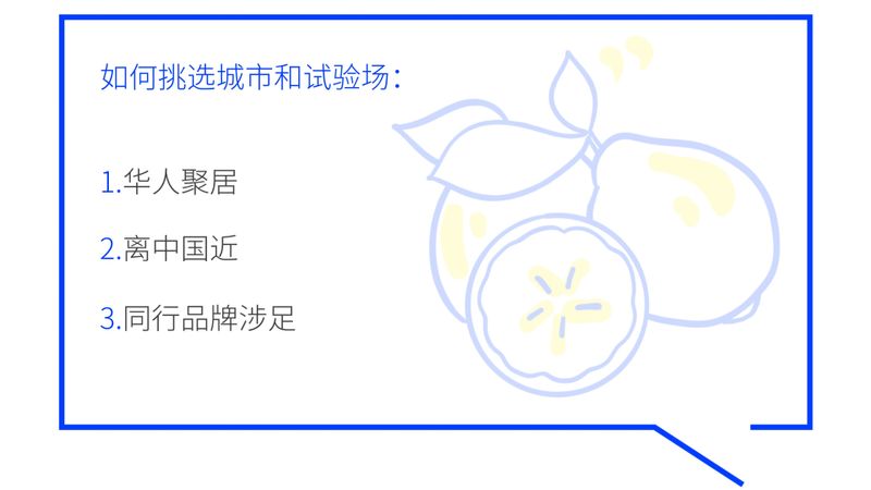 有关于与喜茶蜜雪一起出海，特色茶饮如何从“走出去”到“做起来” ？的最新消息(2)