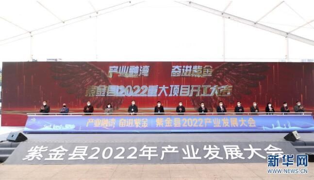 有关于“三业”齐飞　广东紫金立足地方资源禀赋谱写融合发展新篇章的信息(1)