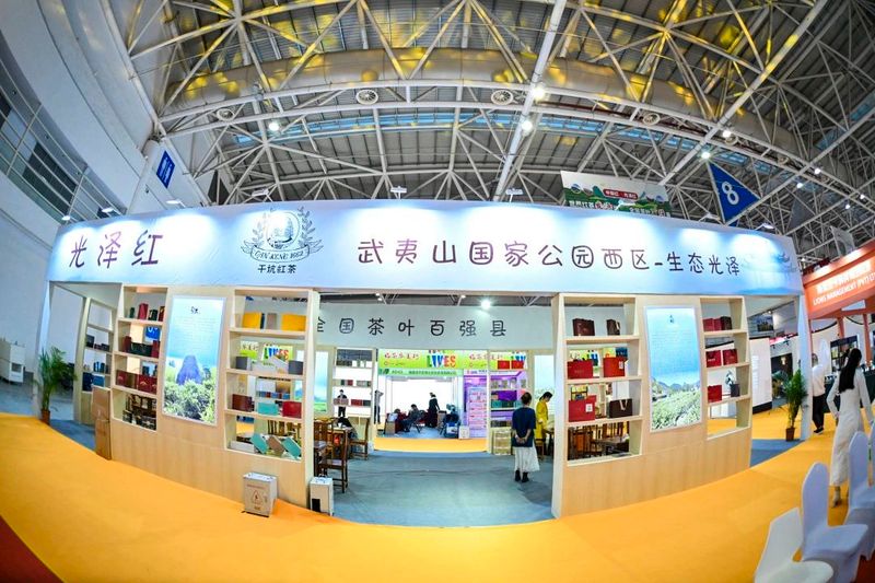 关于乡村振兴为抓手，聚焦绿色生态茶产区的高质量发展的相关内容(3)