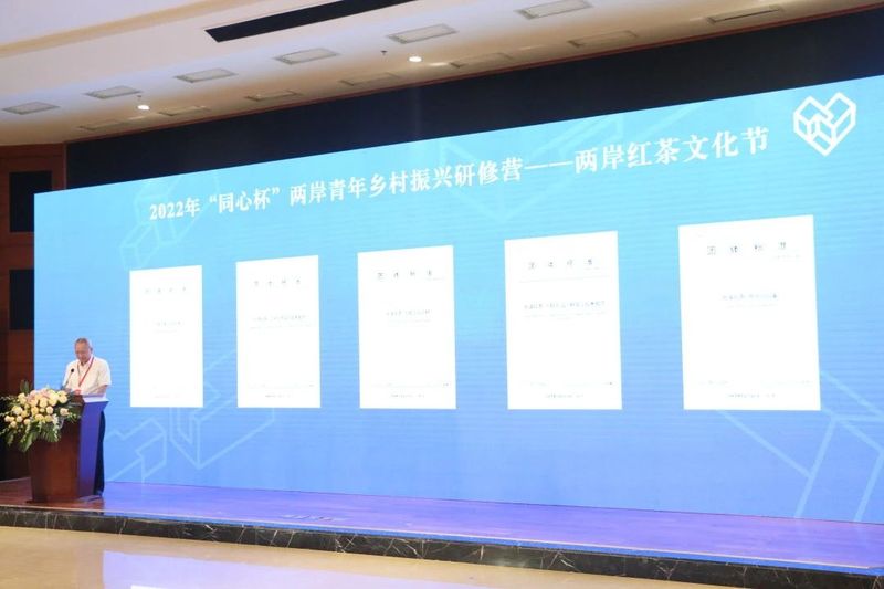 关于乡村振兴为抓手，聚焦绿色生态茶产区的高质量发展的相关内容(9)