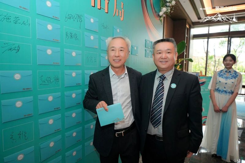 有关于破局2023 共话“中国茶·新格局”，第四届景迈山论坛圆满落幕的资讯(1)