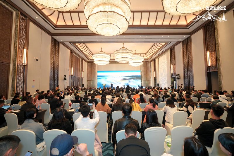有关于破局2023 共话“中国茶·新格局”，第四届景迈山论坛圆满落幕的资讯(8)